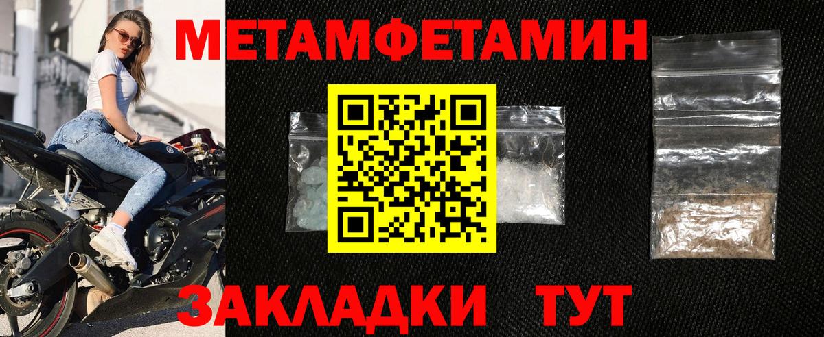mega   Amphetamine 98%  АМФЕТАМИН  Вход с VPN  Амфетамин  Кызыл 