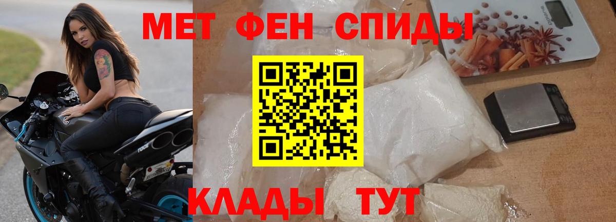 АМФ VHQ Кызыл