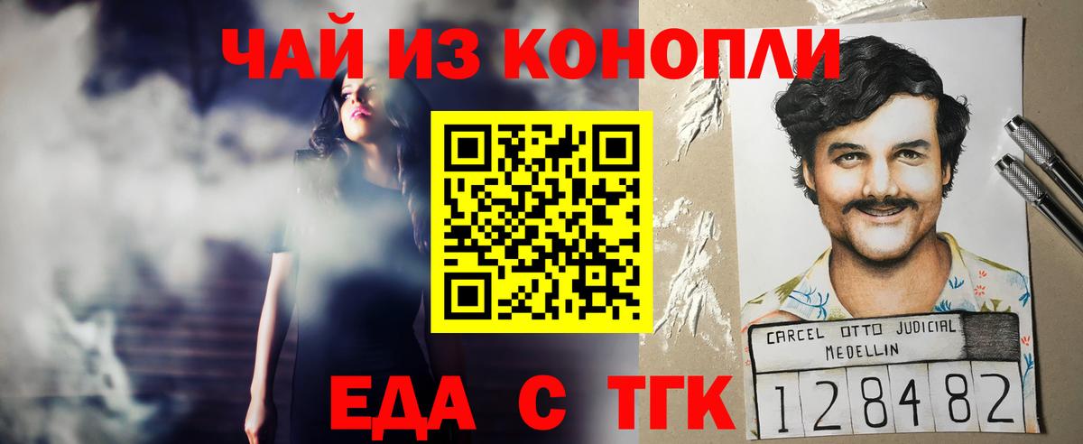 Кызыл  Canna-Cookies марихуана  Вход с VPN 