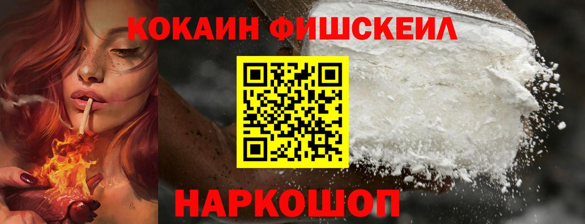 Кокаин Перу  Вход с VPN  Кызыл  где купить наркоту  КОКАИН 99%  COCAIN 