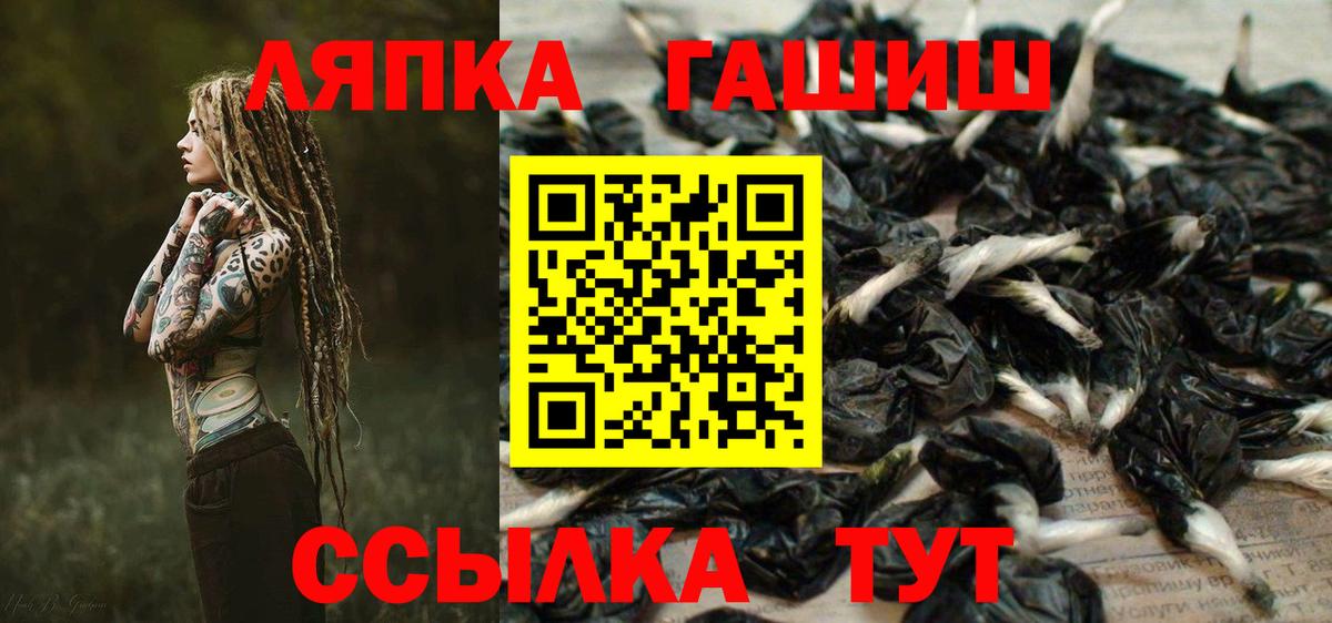 Гашиш гашик Кызыл