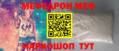 ALPHA PVP Жуковский