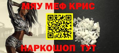 ALPHA PVP Жуковский