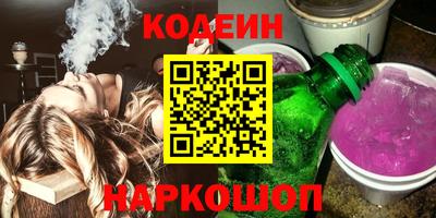 марки nbome Заводоуковск