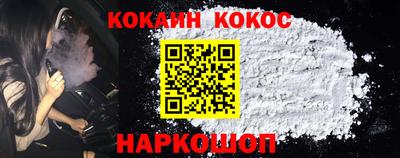 COCAINE Заволжье