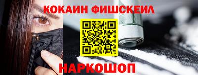 марки nbome Заводоуковск