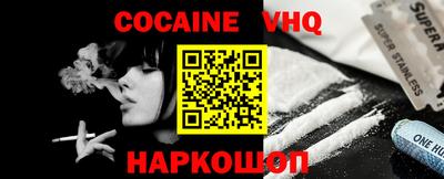 марки nbome Заводоуковск