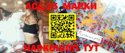 марки nbome Заводоуковск