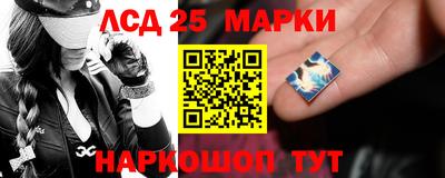 марки nbome Заводоуковск
