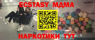 марки nbome Заводоуковск