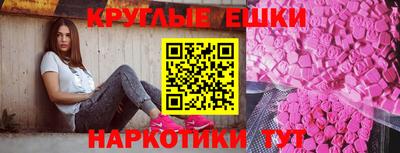 ALPHA PVP Жуковский