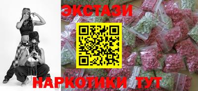 марки nbome Заводоуковск