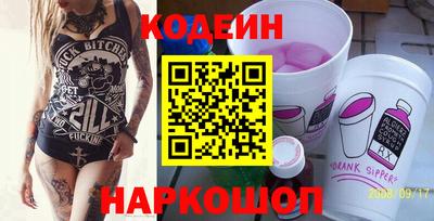 COCAINE Заволжье