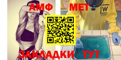 марки nbome Заводоуковск