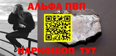 марки nbome Заводоуковск
