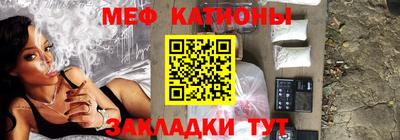 мефедрон Ипатово