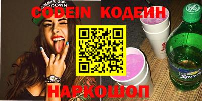 COCAINE Заволжье