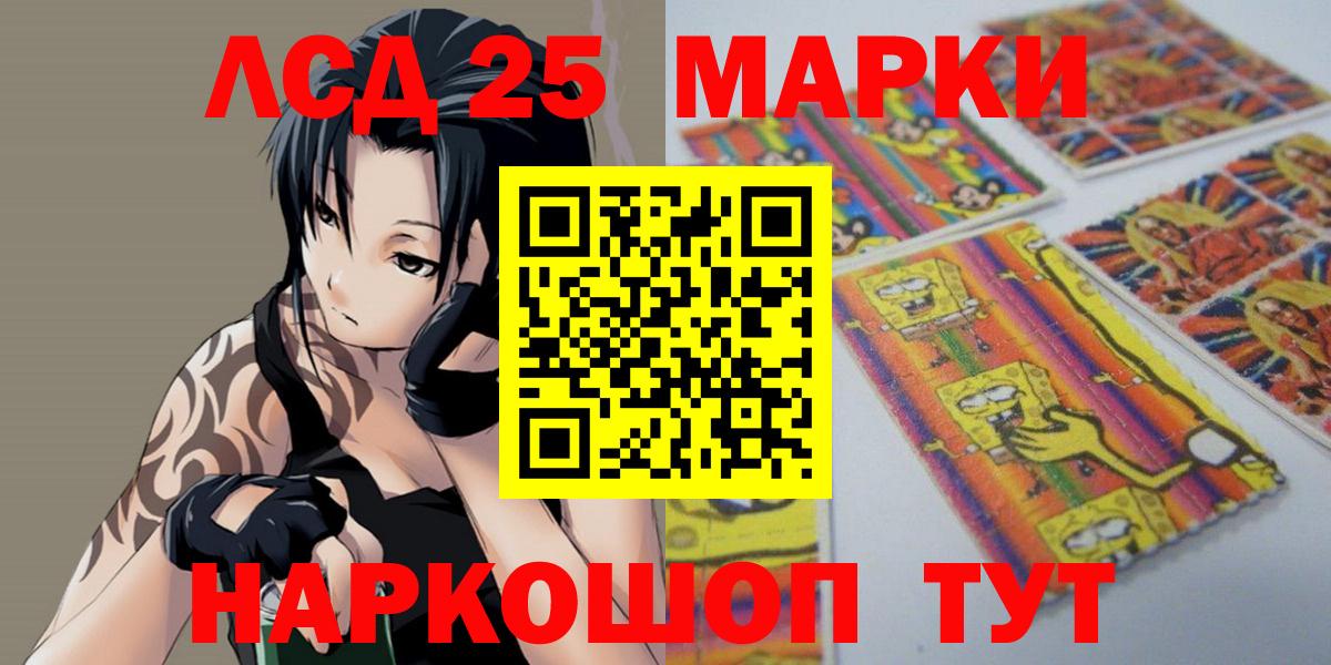 Кызыл  Лсд 25 экстази ecstasy  Вход с VPN 