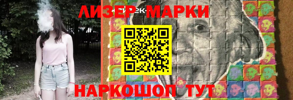 LSD-25 экстази ecstasy Кызыл