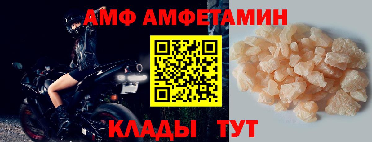 Кызыл  Метамфетамин мет  Метамфетамин мет  Вход с VPN 