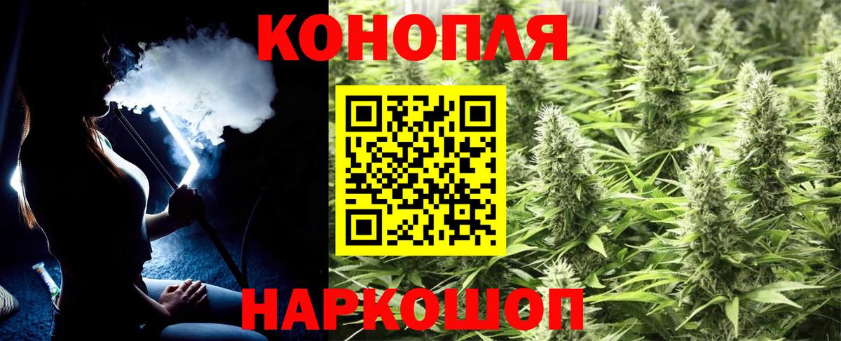 Кызыл  Бошки марихуана семена  Вход с VPN  Канабис Ganja  Шишки марихуана LSD WEED  Каннабис SATIVA & INDICA 